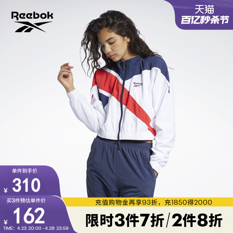 Reebok锐步官方女子经典夹克外套