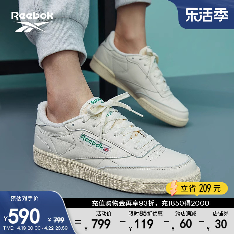 Reebok锐步官方男女鞋运动休闲