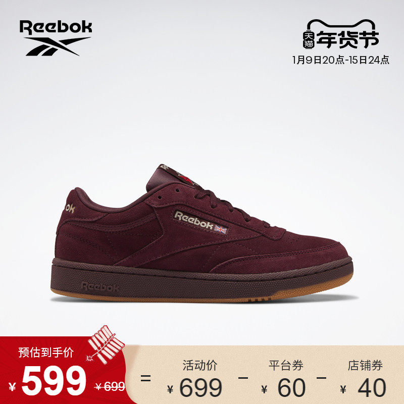 Reebok锐步官方2021冬季新款男鞋女鞋Club C G57635联名休闲板鞋