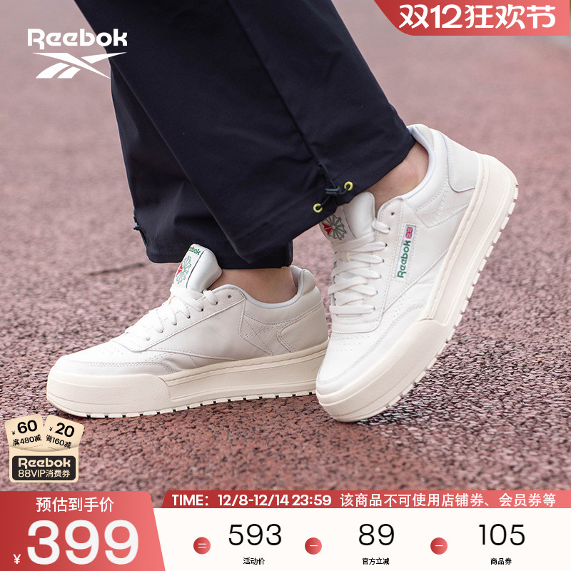 Reebok锐步官方24新款男女同款CLUB C MEGACOURT经典休闲运动板鞋