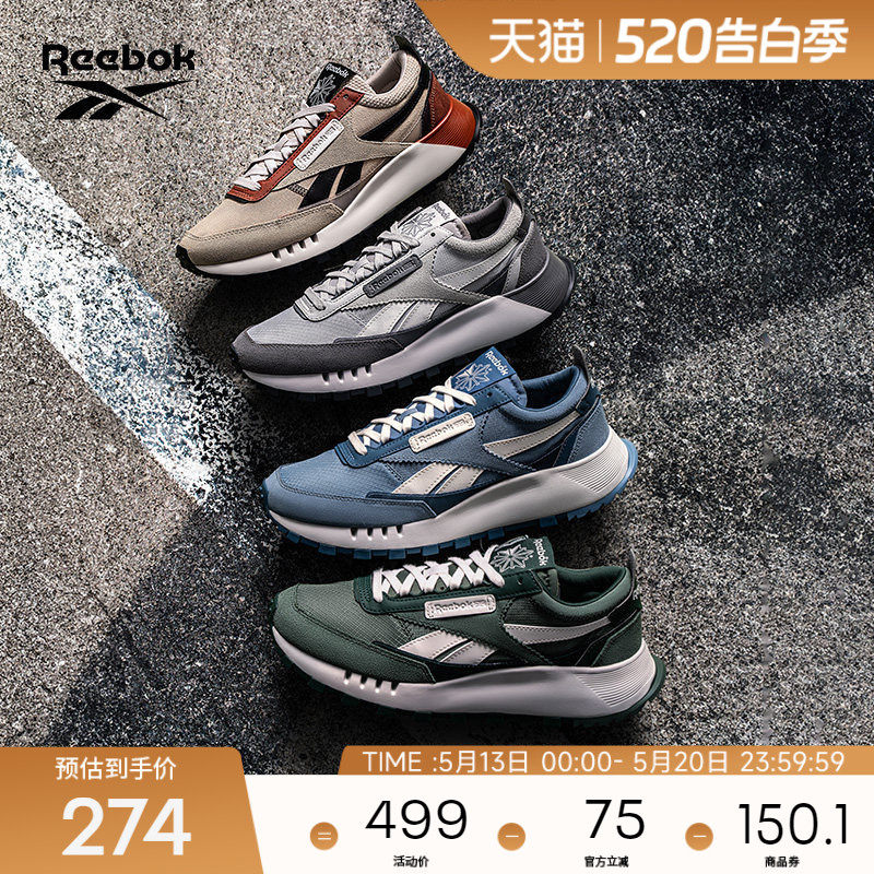Reebok锐步官方26新款男女情侣款LEGACY蕾格西运动休闲