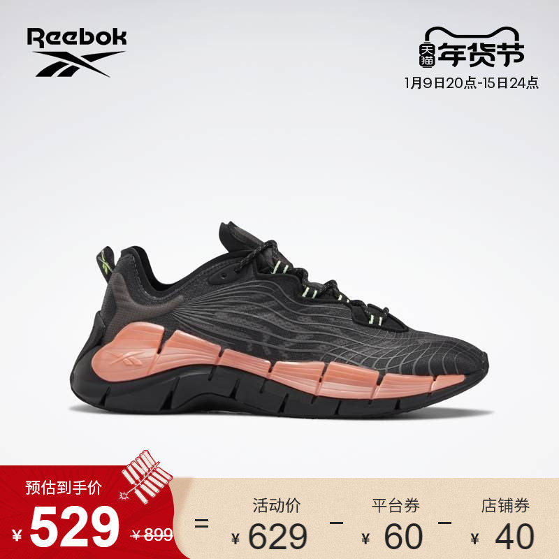 Reebok锐步官方2021新款男鞋女鞋FX9349联名透气户外健走跑步鞋