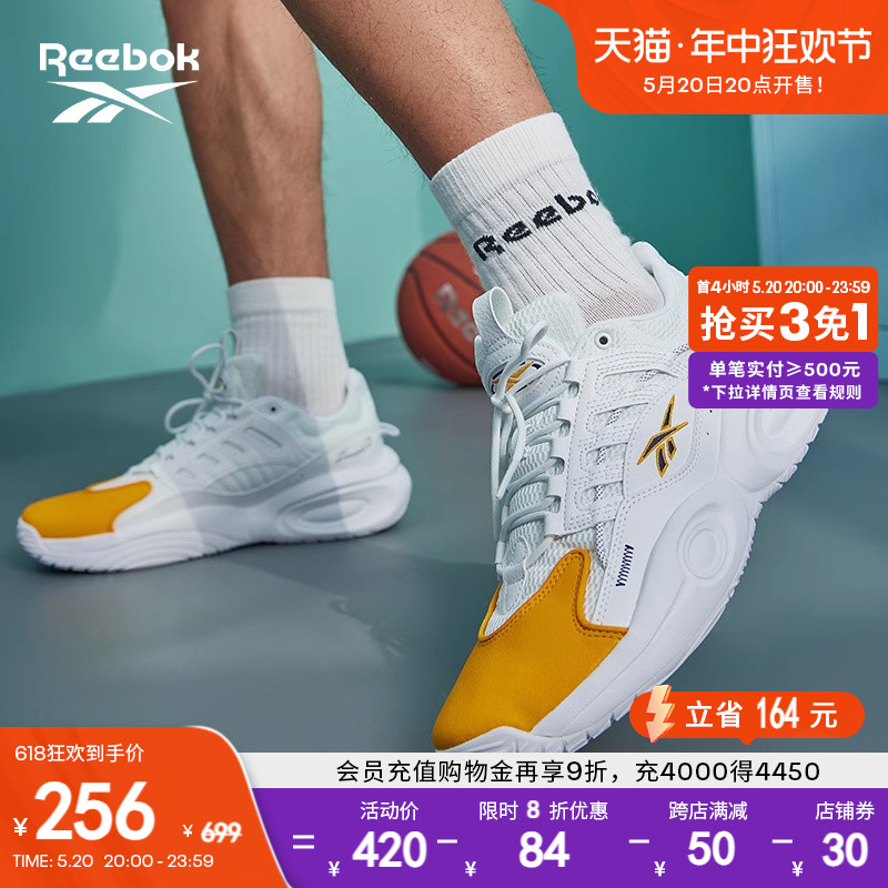 Reebok锐步官方男女鞋SOLUTION MID经典复古运动黄脚趾实战篮球鞋