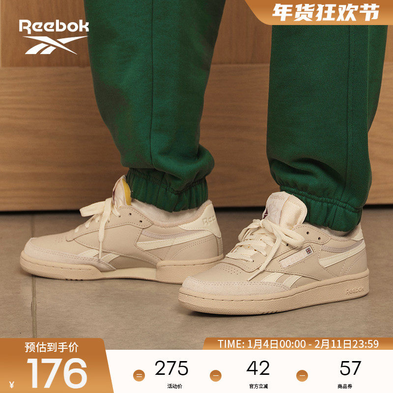 Reebok锐步官方男女同款CLUB C REVENGE复古简约时尚运动休闲板鞋,运动鞋new,板鞋,淘宝优惠券,粉丝福利购,淘宝优惠卷