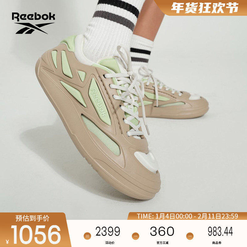[NGG联名]Reebok锐步官方26新品男女CLUB C FWD复古休闲板鞋,运动鞋new,板鞋,淘宝优惠券,粉丝福利购,淘宝优惠卷