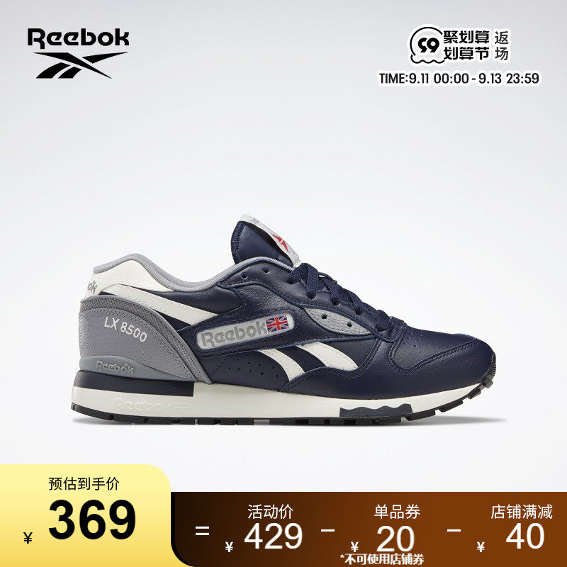 Reebok锐步官方2022新款男鞋LX8500经典撞色舒适运动休闲鞋GX7858