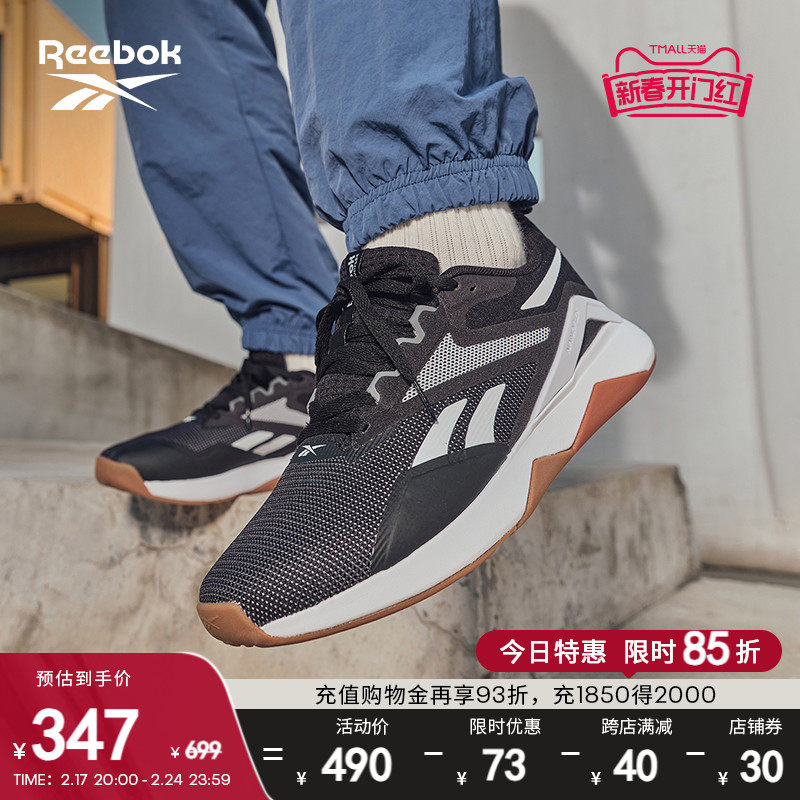 Reebok锐步官方23男女款NANOFLEX室内运动健身透气体能综合训练鞋