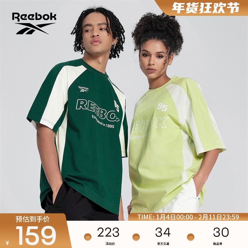 Reebok锐步官方26新品男女同款针织插肩撞色时尚宽松短袖T恤,运动服/休闲服装,运动T恤,淘宝优惠券,粉丝福利购,淘宝优惠卷