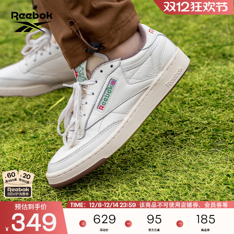 Reebok锐步官方男女款CLUB C 85 VINTAGE经典复古运动休闲板鞋