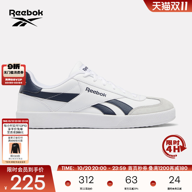 Reebok锐步官方24年新款男女REEBOK SMASH EDGE S潮流运动鞋板鞋