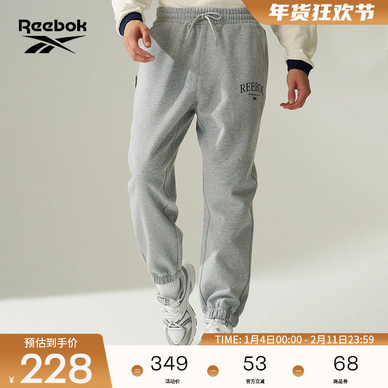 Reebok锐步官方26年新款男女同款休闲舒适潮流运动针织长裤,运动服/休闲服装,运动长裤,淘宝优惠券,粉丝福利购,淘宝优惠卷