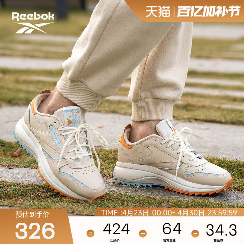 Reebok锐步官方26新品女款CL LEATHER SP EXTRA休闲复古跑鞋