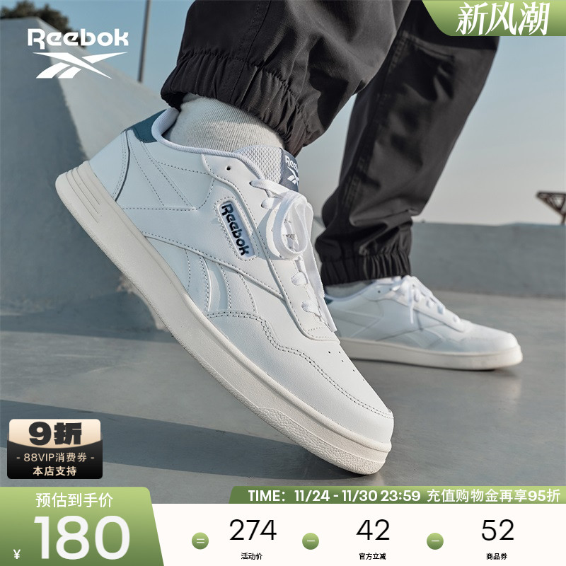 锐步复古时尚休闲板鞋小白鞋男女