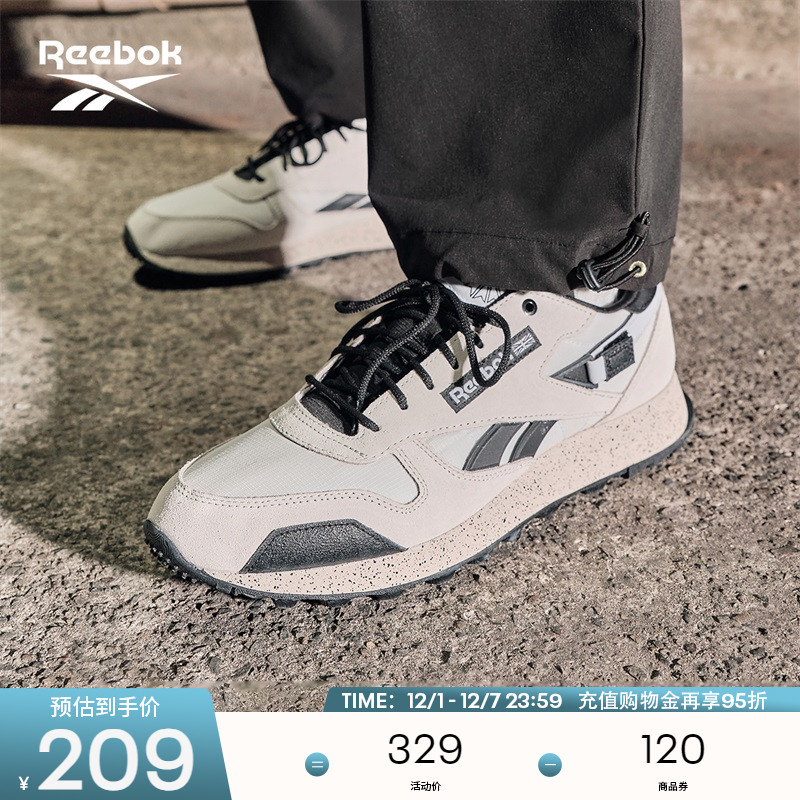 锐步黑白撞色系带复古跑鞋