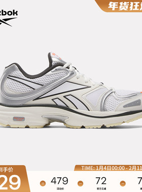 【董洁同款】Reebok锐步24新品PREMIER ROAD PLUS VI运动休闲鞋