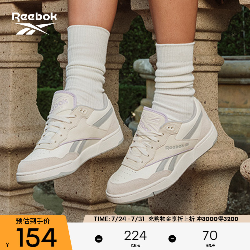 锐步女鞋Reebok篮球板鞋