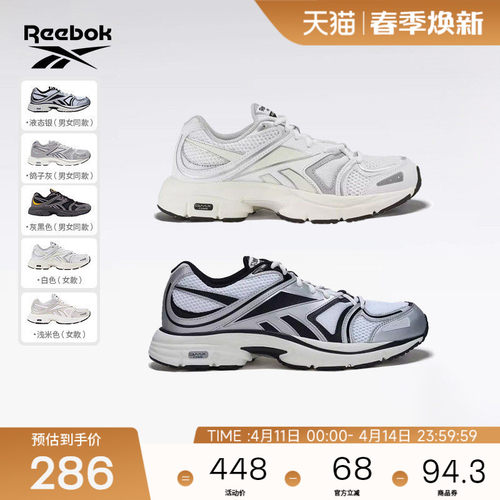 锐步老爹鞋复古跑鞋潮流