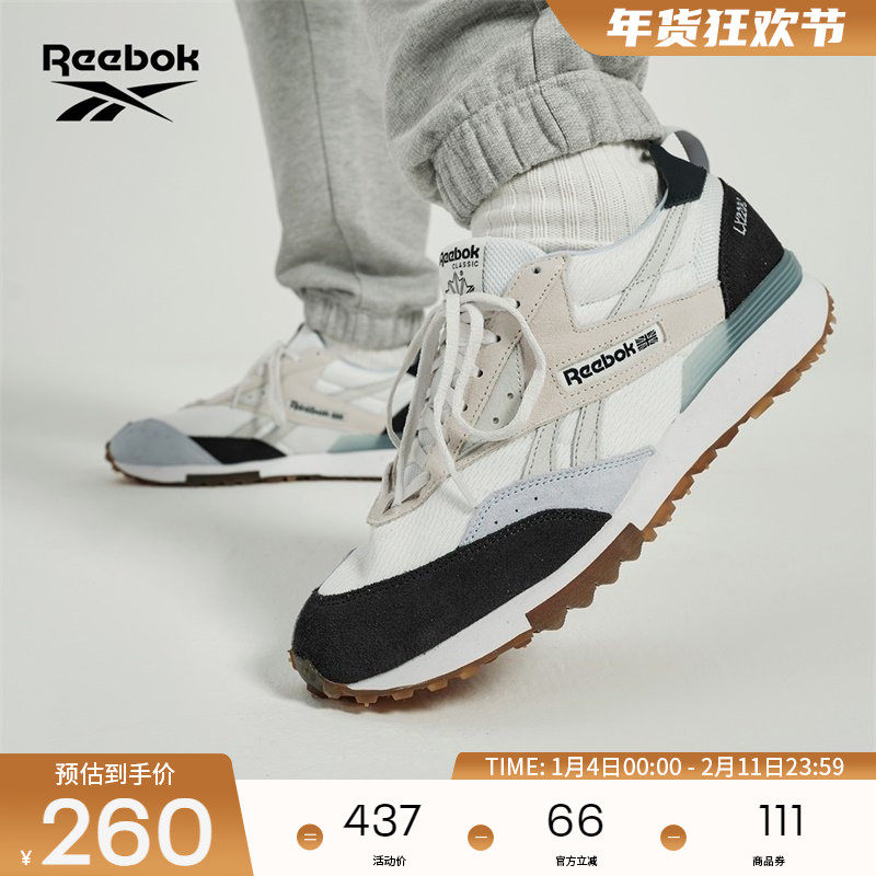 【董洁同款】Reebok锐步官方26新品男女LX2200奶白熊猫复古跑鞋,运动鞋new,运动休闲鞋,淘宝优惠券,粉丝福利购,淘宝优惠卷