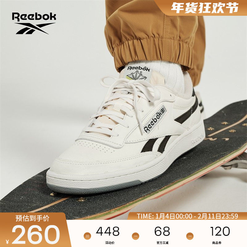 Reebok锐步官方26新品男女CLUB C REVENGE低帮休闲复古板鞋,运动鞋new,板鞋,淘宝优惠券,粉丝福利购,淘宝优惠卷