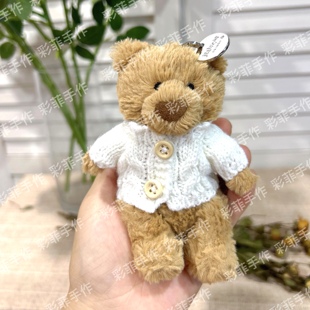 彩菲手作 仅娃衣 巴塞罗熊12㎝挂件衣服玩偶毛衣针织着替女生礼物