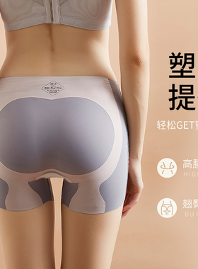 中高腰悬浮裤收腹提臀瑜伽内裤女夏薄翘臀塑身裤安全裤防走光打底