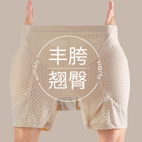 翘臀神器假屁股提臀内裤