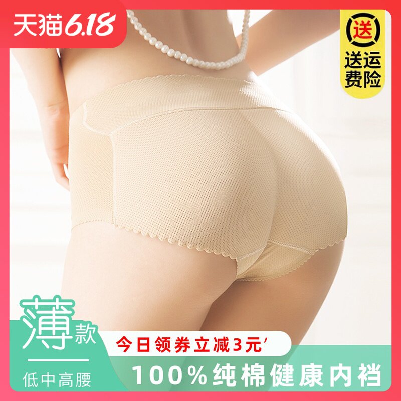 加厚性感假屁股提臀内裤女翘臀裤无痕塑身美臀垫蜜桃丰臀神器薄款
