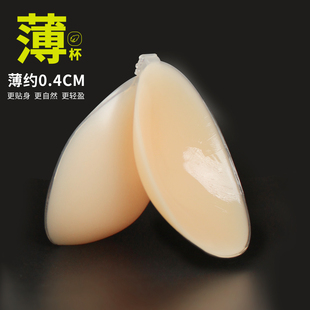 硅胶隐形胸贴女乳贴无肩带小胸显大婚纱照用聚拢上托礼服胸垫超薄