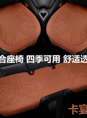 新款汽车坐垫四季通用透气通风