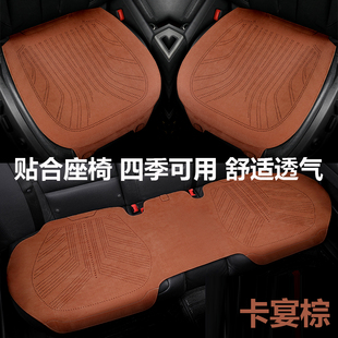 26新款汽车坐垫高档欧蒂兰翻毛皮四季汽车座垫网红三件套透气通风