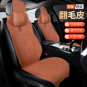 连体帽头汽车坐垫新能源汽车座垫四季 车垫半包座套 通用座椅冬季
