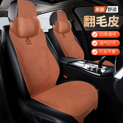 四季通用坐垫新能源汽车座垫