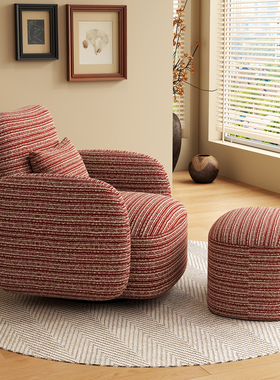 法式复古奶油风贝拉沙发家用客厅卧室现代简约休闲单人旋转沙发椅