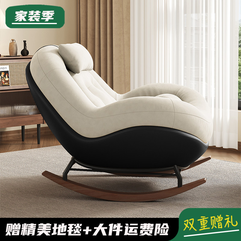 阳台休闲懒人摇摇椅躺椅成人可睡觉可躺客厅单人沙发椅晒太阳家用