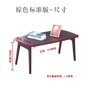 小户型北欧小茶几现代简约折叠客厅实木创意长方形迷你咖啡小桌子