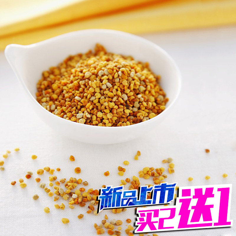 蜂花粉宁夏枸杞花粉纯天然正品未破壁女性食用农家百花粉儿250g