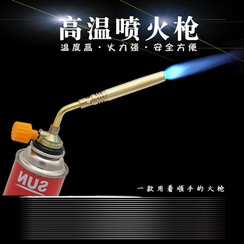 纯铜枪管耐高温大火力喷火枪