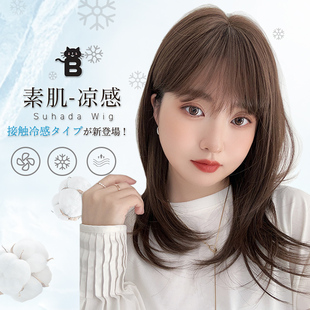Brightlele全新裸感舒适长发假发 逼真日常修脸 素肌竹棉假发女