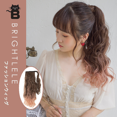 Brightlele2019新色渐变马尾 假马尾捆绑逼真马尾辫 9色