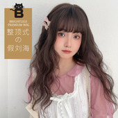 蓬松蛋卷挑染整顶式 Brightlele一片式 便携假发片 假刘海片