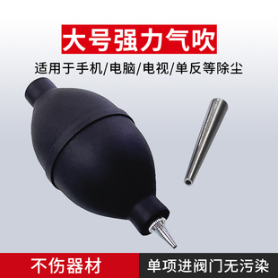 电子键盘吹气多肉清理工具 清洁气吹除尘灰器相机镜头手机电脑数码