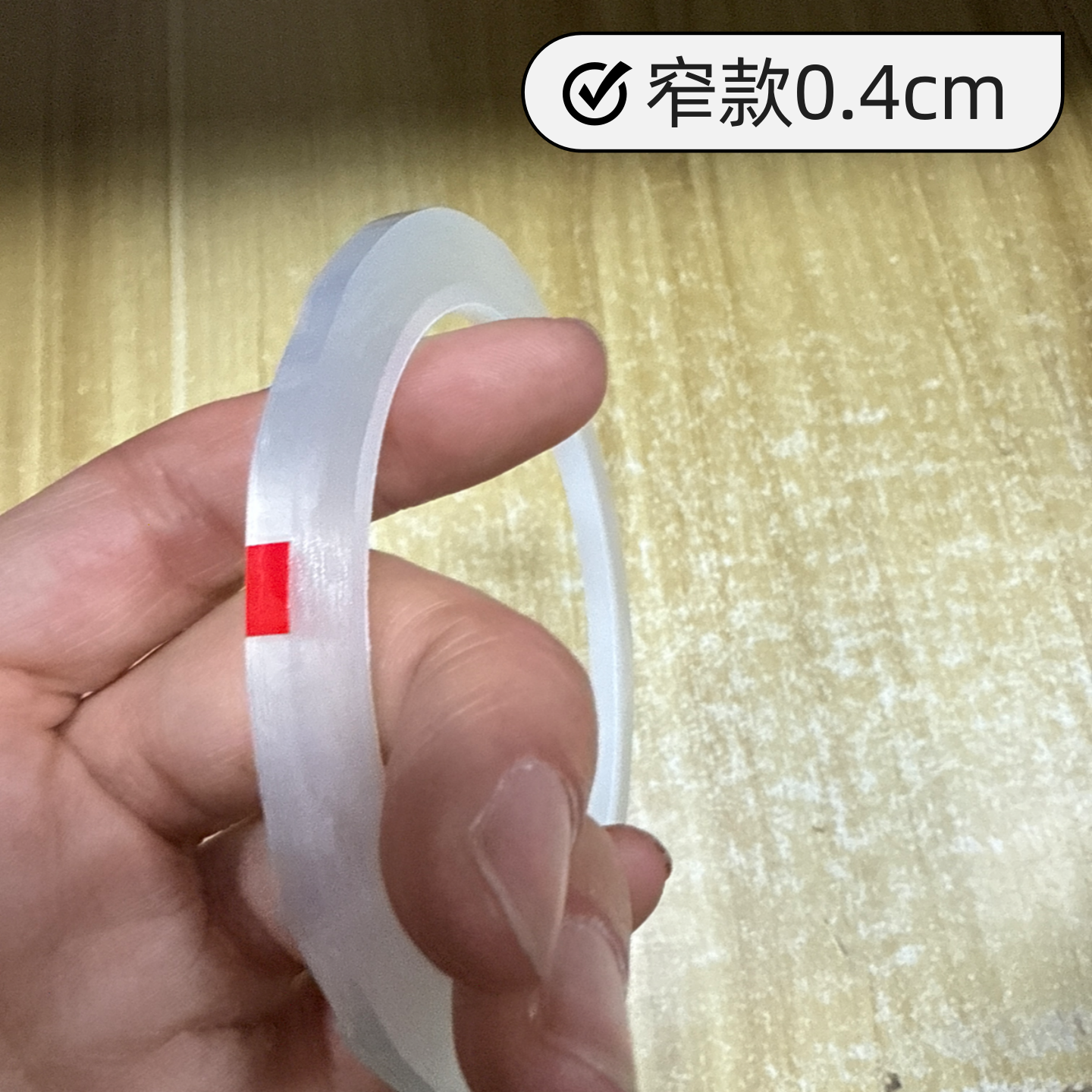 抗拉款定屏胶带手机维修换屏保压捆绑胶带边框后盖固定不留胶高透