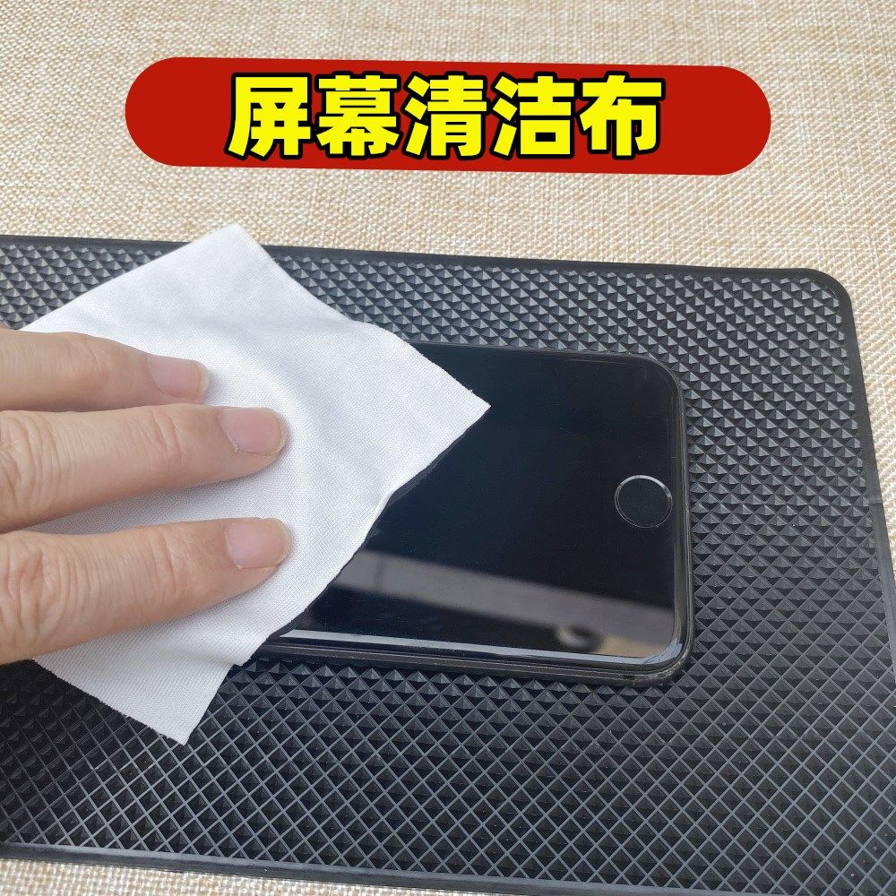 屏幕贴膜清洁布防静电无尘布纤维仪器镜头清理灰尘擦拭布除尘使用感如何?