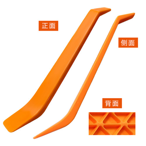 拆机工具撬棒拆电池开壳拆屏笔记本手机电脑数码维修cpu铲胶撬片