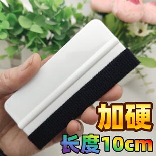 手机贴膜工具辅助除泡排气平板刮板加棉钢化膜软膜水凝膜刮卡车衣膜改色海报墙画