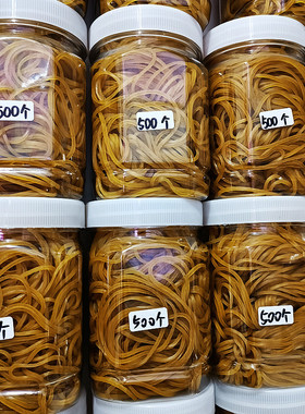 手机维修换屏后盖捆扎高弹力黄色橡皮筋整理收纳弹力4cm胶圈耐用