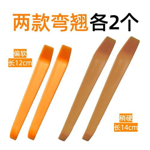 塑料撬棒拆电池开壳拆屏CPU铲胶