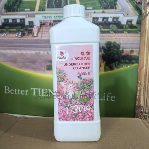 TIENS天狮悠家内衣清洗剂