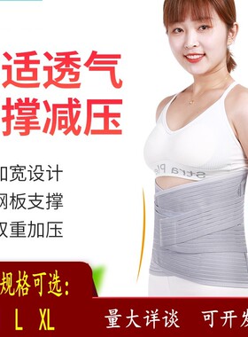 腰椎盘突出手术压缩性骨折迅邦