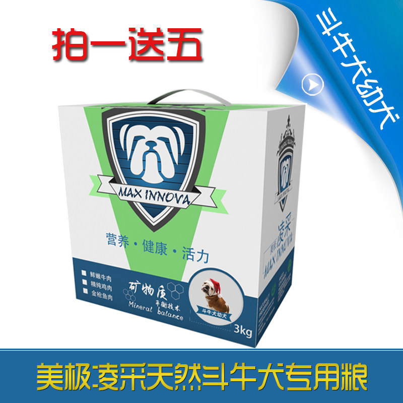 美纯凌采斗牛幼犬狗粮3KG 英国/法国斗牛天然狗粮 英斗法斗狗粮